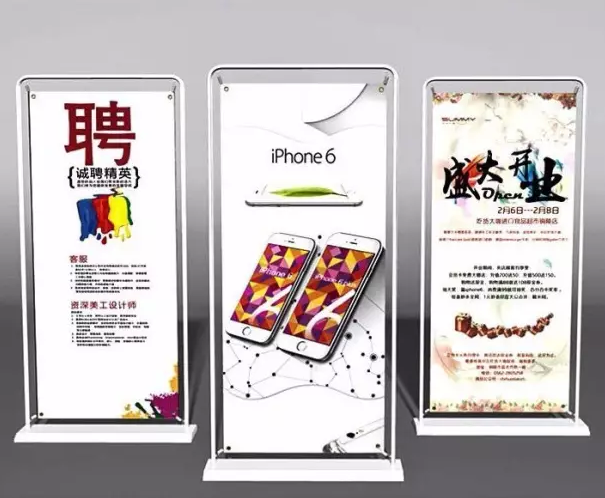 ?廣告展架10大利器介紹，15年廣告人看了都說(shuō)長(zhǎng)見(jiàn)識(shí)