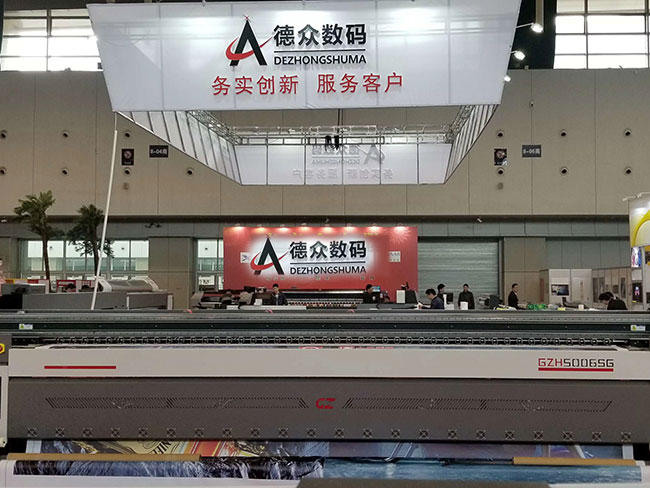 2019年德眾數(shù)碼南京廣告展