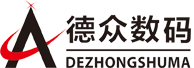 德眾數(shù)碼官網(wǎng)