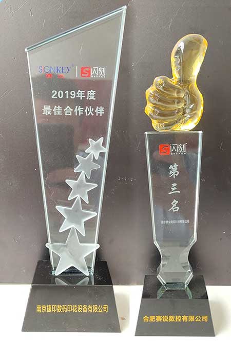 閃客雕刻機(jī)銷(xiāo)售獎(jiǎng)
