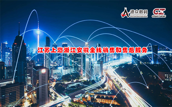 全線(xiàn)銷(xiāo)售 點(diǎn)對(duì)點(diǎn)服務(wù)